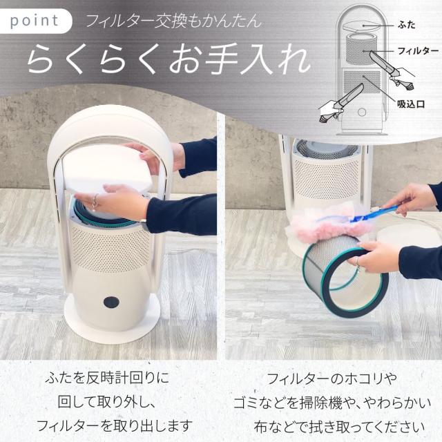 オーム電機 空気清浄機 11畳 羽根なしファン付き おしゃれ スタイリッシュ 空気清浄機能付きファン ホワイト APF-D34A-W 08-1584 OHM_4