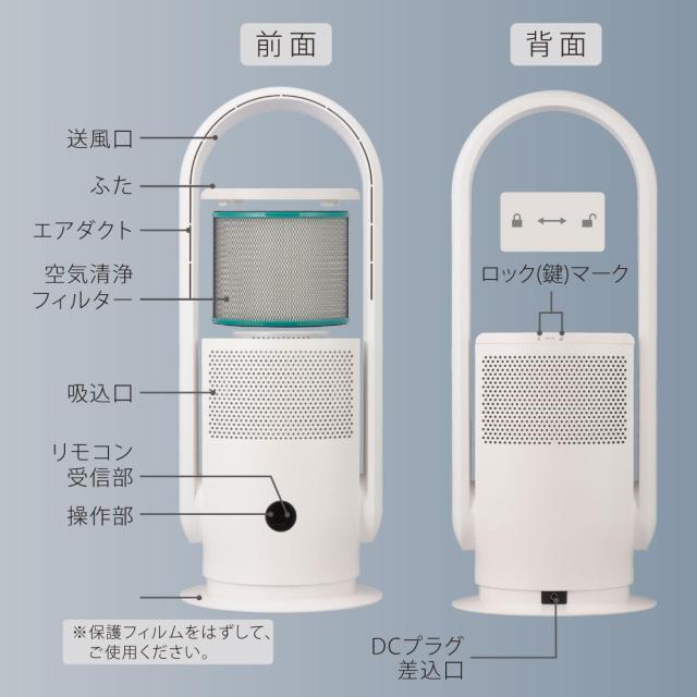 オーム電機 空気清浄機 11畳 羽根なしファン付き おしゃれ スタイリッシュ 空気清浄機能付きファン ホワイト APF-D34A-W 08-1584 OHM_7