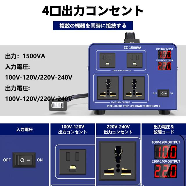 1500VA 変圧器 100V 220V アップトランス ダウントランス 100V-120V