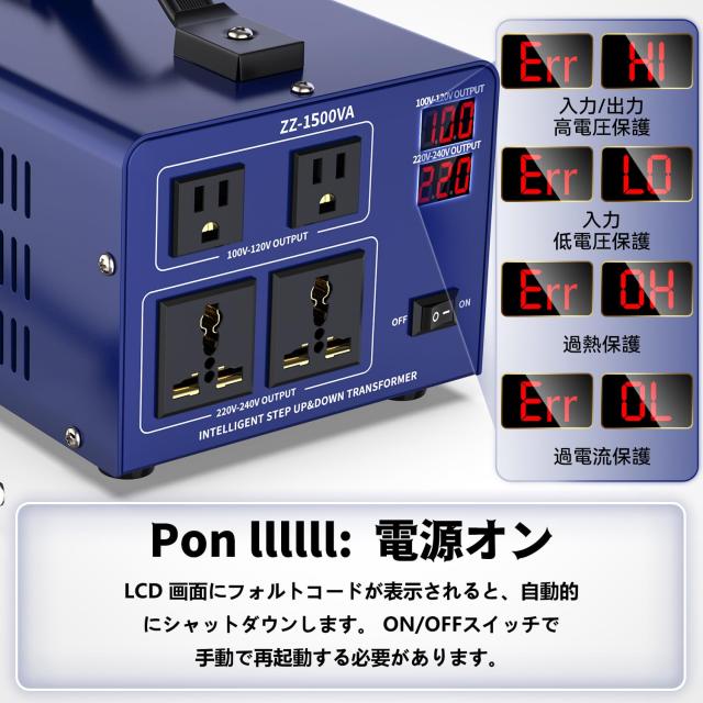 1500VA 変圧器 100V 220V アップトランス ダウントランス 100V-120V