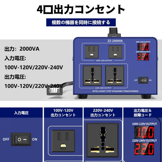 2000VA 変圧器 100V 220V アップトランス ダウントランス 100V