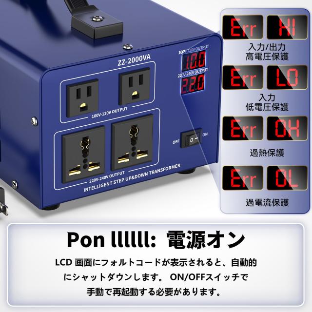 2000VA 変圧器 100V 220V アップトランス ダウントランス 100V