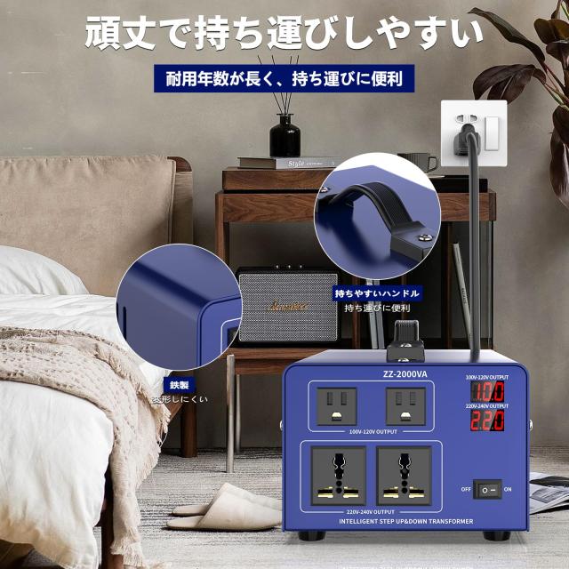 最終決算 220V 100V 変圧器 2000VA アップトランス 100V ダウントランス 旅行用家電