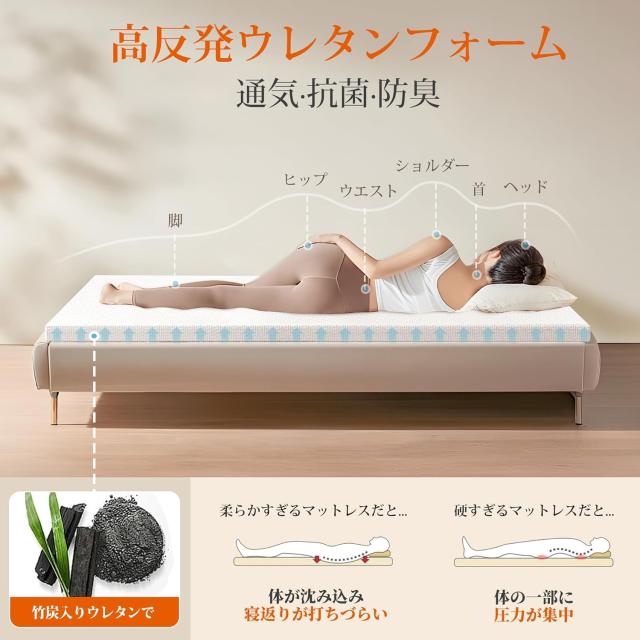YOUZI マットレス ダブル 高反発 硬さ180N 高密度30D ベットマット 