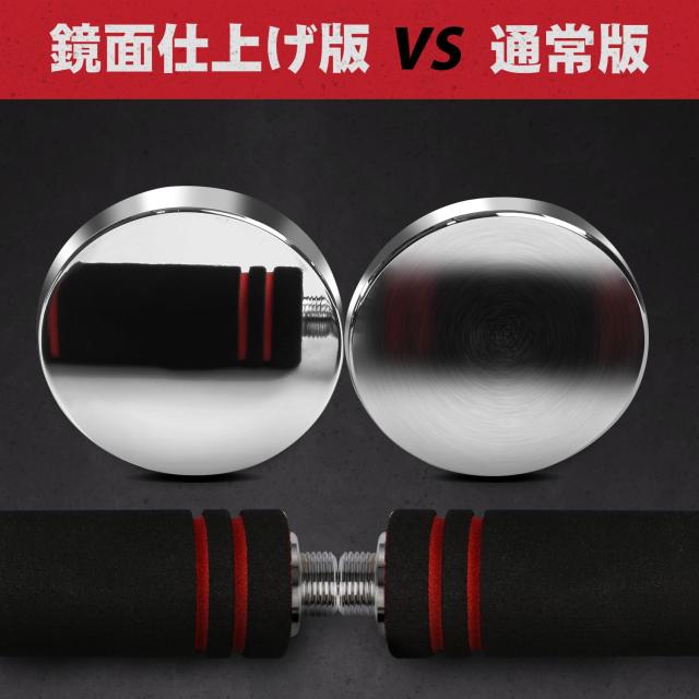 【公式】DoubleTT ダンベル 10kg2個セット 可変式 2.75kg→5.5kg→7.75kg→10kg ？面の仕上げ 一台多役 スチール製 小型 クロームメッキ