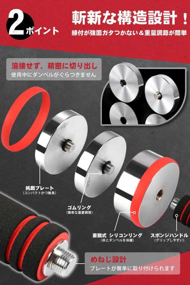 【公式】DoubleTT ダンベル 10kg2個セット 可変式 2.75kg→5.5kg→7.75kg→10kg ？面の仕上げ 一台多役 スチール製 小型 クロームメッキ