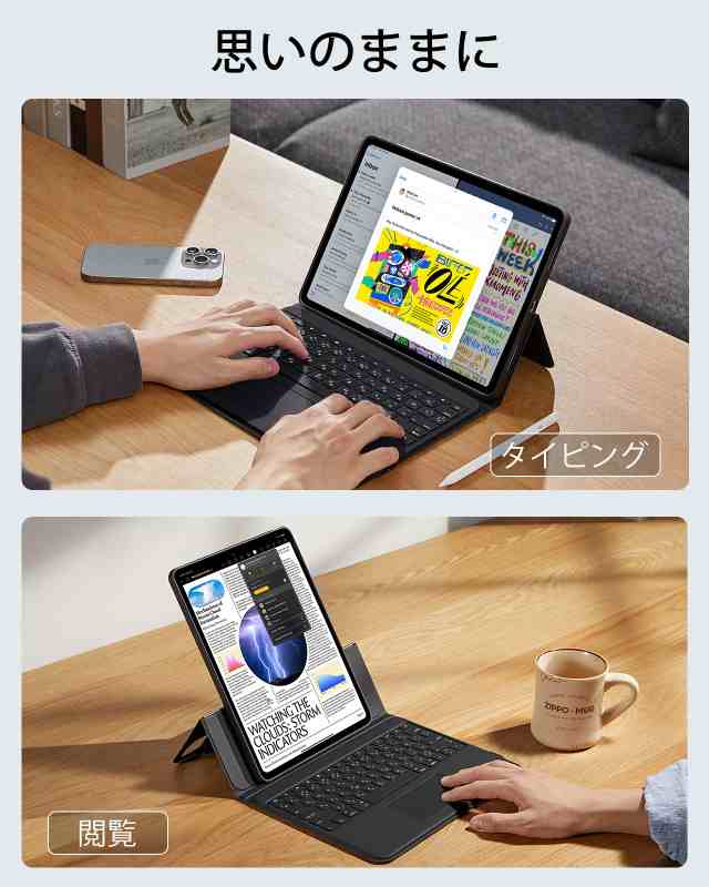 ESR Ascend iPad Pro 13インチ M4 2024 トラックパッド付きキーボードケース バックライトキー付きマグネット着脱式キーボード 角度調節