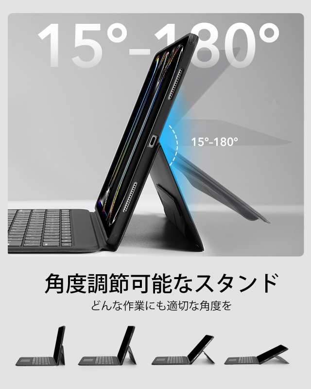 ESR Ascend iPad Pro 13インチ M4 2024 トラックパッド付きキーボードケース バックライトキー付きマグネット着脱式キーボード 角度調節