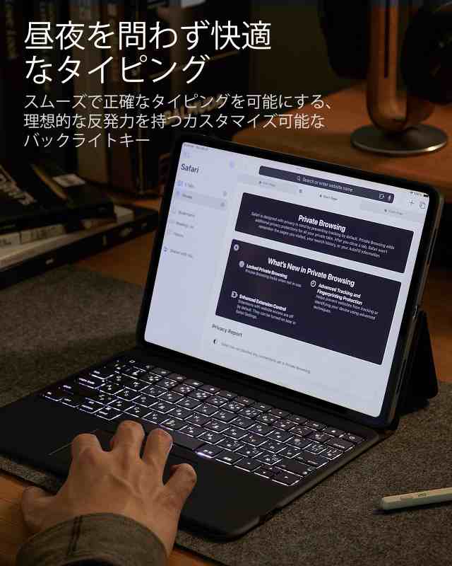 ESR Ascend iPad Pro 13インチ M4 2024 トラックパッド付きキーボードケース バックライトキー付きマグネット着脱式キーボード 角度調節