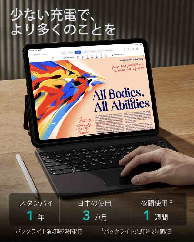 ESR Ascend iPad Pro 13インチ M4 2024 トラックパッド付きキーボードケース バックライトキー付きマグネット着脱式キーボード 角度調節