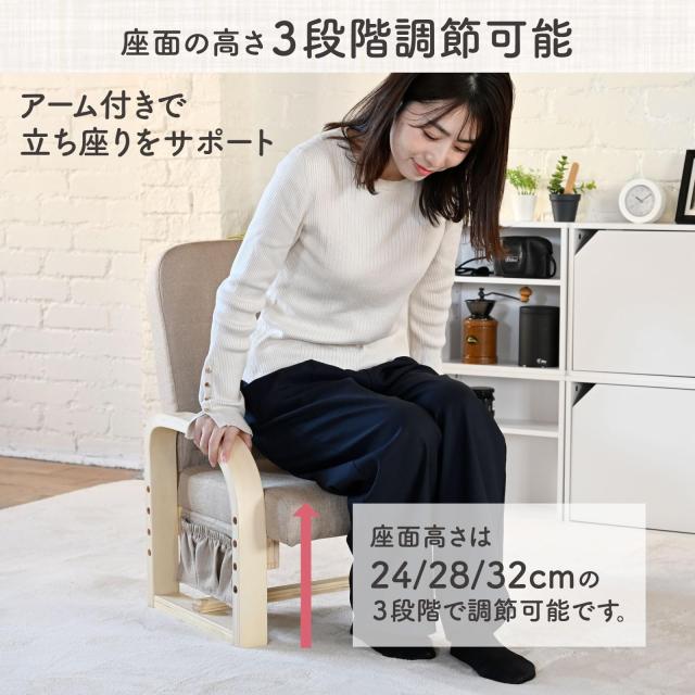 山善 座椅子 座敷用椅子 高座椅子 (高さ調節/腰当て/リクライニング/折りたたみ/防幕) こたつ用 完成品 ベージュ KMZC-55(BE 山善(YAMAZEN) 座椅子 コンパクト 座敷用椅子 高座椅子 (高さ調節