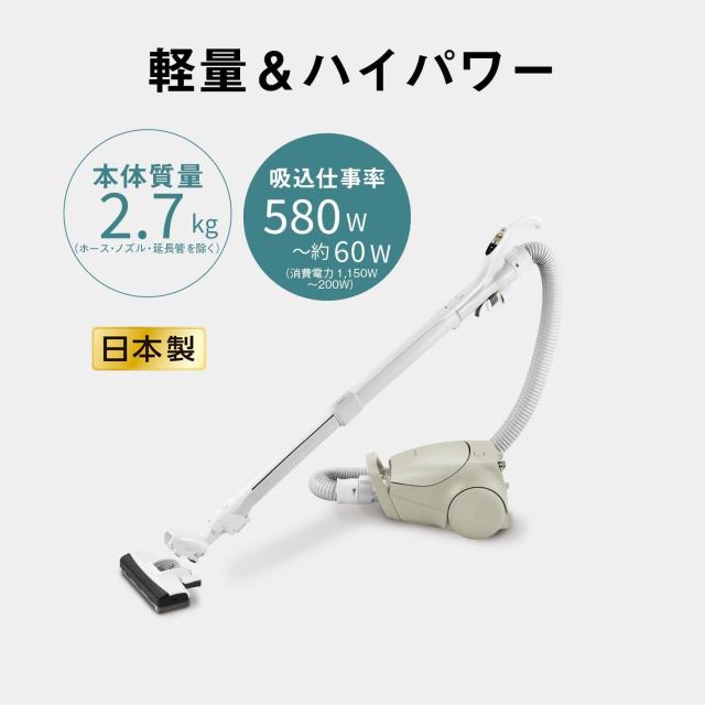 パナソニック 掃除機 紙パック式 MC-PJ23G-C ベージュ 軽量 コンパクト ハイパワー 親子ノズル搭載_1