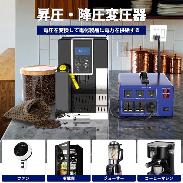 JARXIOKE 変圧器 5000VA 5000W 海外旅行用変圧器 海外コンセント