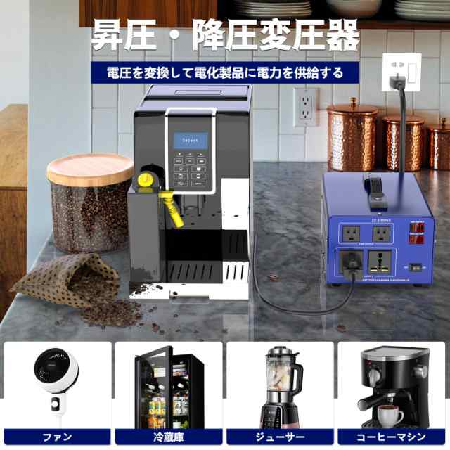 2000VA 変圧器 100V 200V アップトランス ダウントランス 100V/200V専用 入力出力電圧自動切替 海外国内両用型変圧器 降圧・昇圧兼用型 の通販は