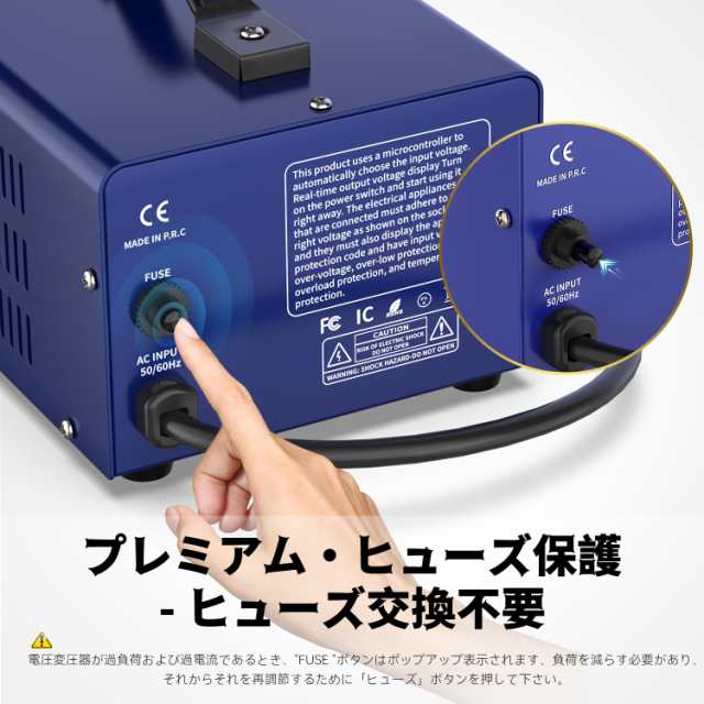 2000VA 変圧器 100V 200V アップトランス ダウントランス 100V/200V専用 入力出力電圧自動切替 海外国内両用型変圧器 降圧・昇圧兼用型  の通販はau PAY マーケット - なんでん屋 au PAY マーケット店 | au PAY マーケット－通販サイト