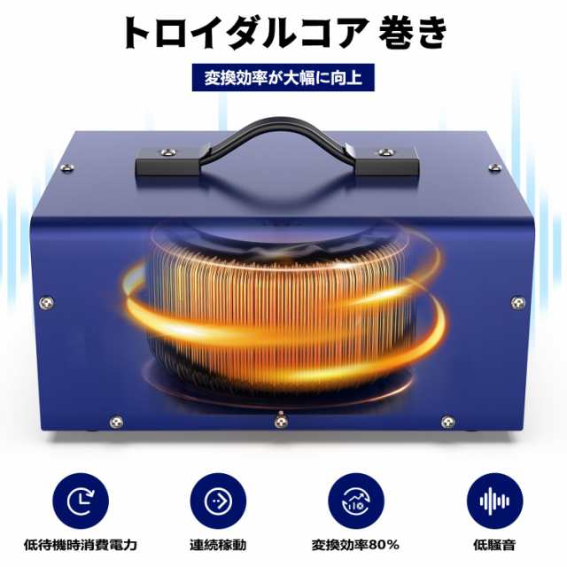 3000VA 変圧器 100V 200V アップトランス ダウントランス 100V/200V専用 入力出力電圧自動切替 海外国内両用型変圧器 降圧・昇圧兼用型  の通販はau PAY マーケット - Ｅ４Ｌｉｆｅ | au PAY マーケット－通販サイト