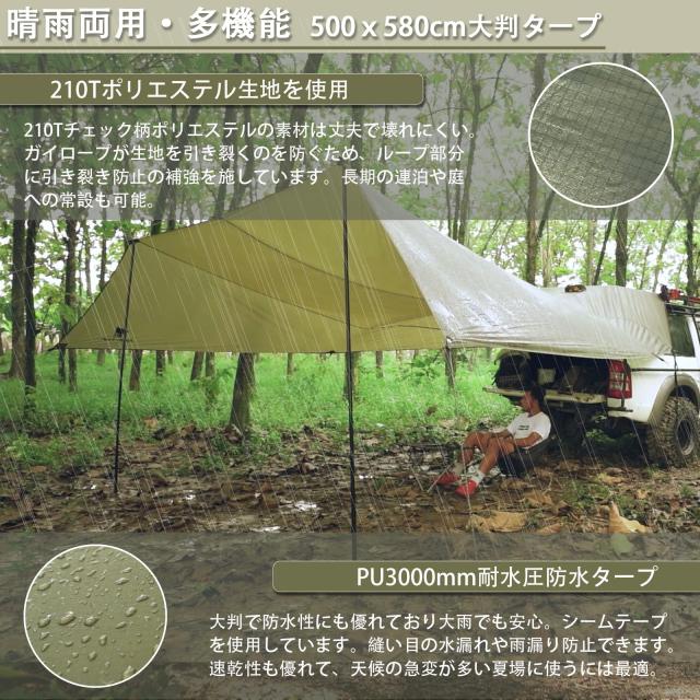 Geer Top カーサイドタープ 車用 リアゲートタープ カーサイドオーニング 大型 20？広い日陰面積 防水 遮熱 日よけ 設営簡単 アウトドア_3