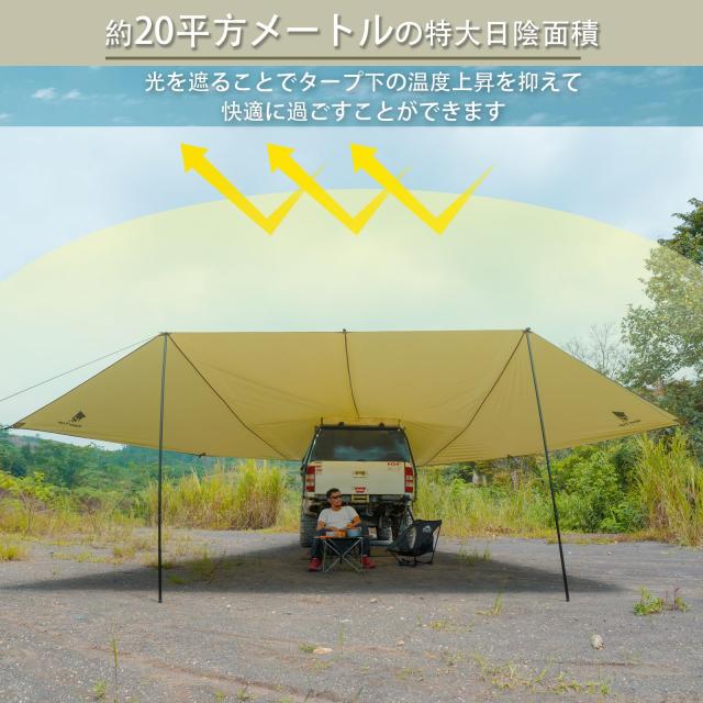 Geer Top カーサイドタープ 車用 リアゲートタープ カーサイド