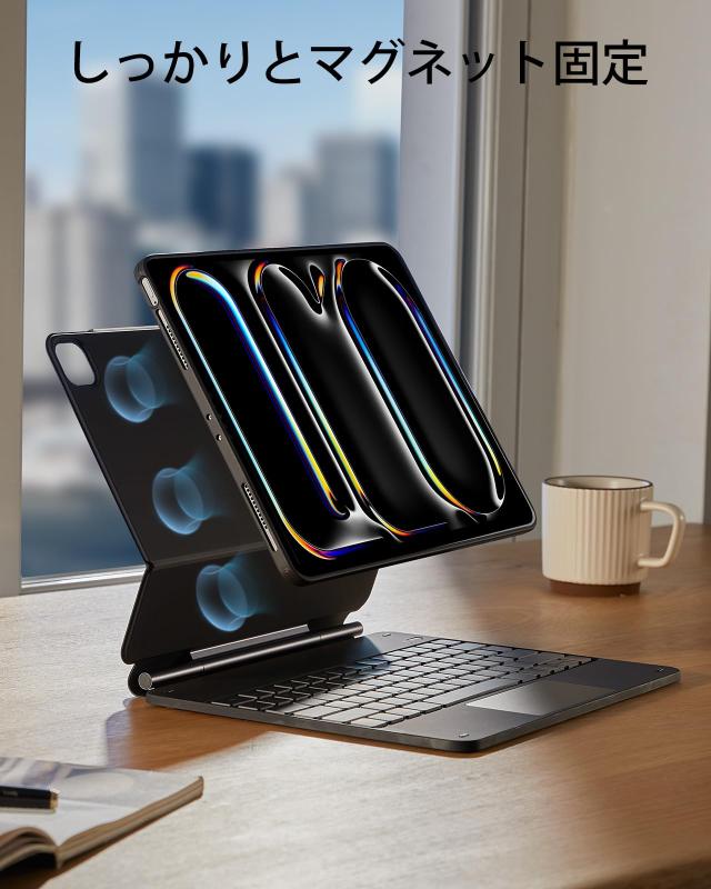 ESR iPad Pro 13 M4 2024 キーボード付きケース 簡単セット Amazon.co.jp: ESR iPad Pro 13 M4 2024 キーボード付きケース