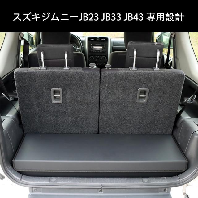 ジムニー JB33 JB23 | JB43 JB43-7型 1-8型 リアフラット K-PRODUCTS 