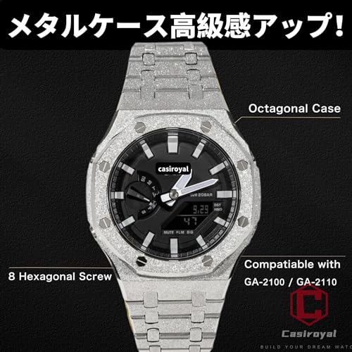 カシオーク G-SHOCK GA-2100用 メタルカスタムパーツ G-SHOCK 【G-BALLER / ジーボーラー】CASIOAK カシオーク