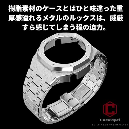 Casiroyal] ga2100 カスタムパーツ 第3 / 4世代 カシオーク g