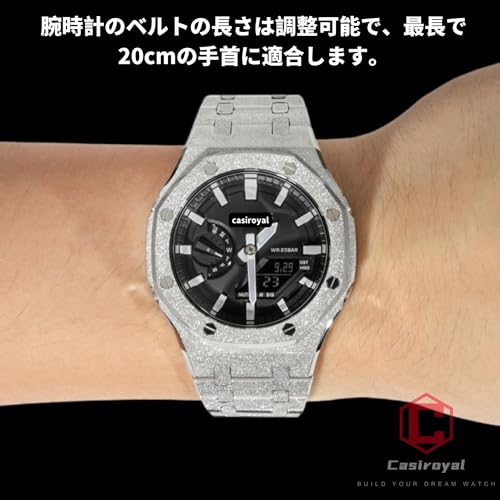 Casiroyal] ga2100 カスタムパーツ 第3 / 4世代 カシオーク g