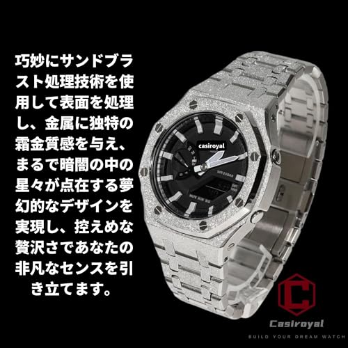 Casiroyal] ga2100 カスタムパーツ 第3 / 4世代 カシオーク g