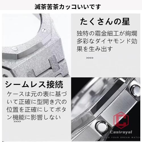 G-SHOCK GA2100 /GA2110 カスタム用パーツ　カシオク　第四代 Casiroyal] ga2100 カスタムパーツ 第3 / 4世代 カシオーク g