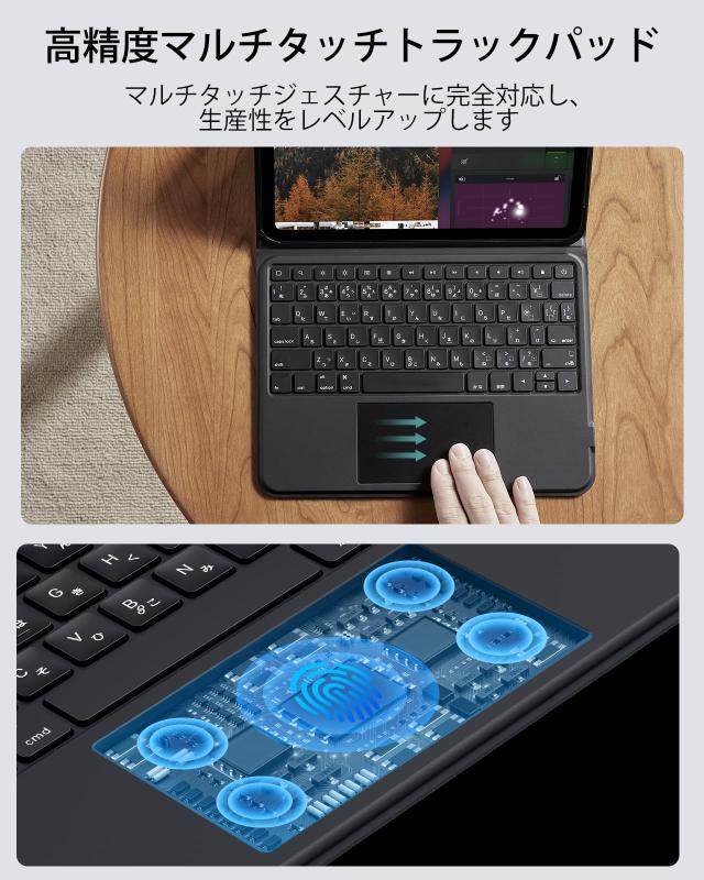 ESR Ascend iPad Pro 11インチ M4 2024 トラックパッド付きキーボード
