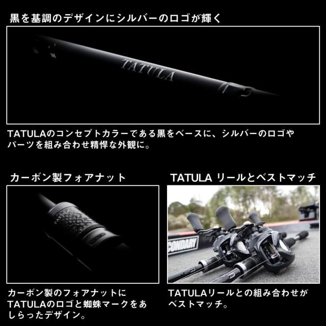 ダイワ(DAIWA) バスロッド TATULA(タトゥーラ) XT 682MHRS_3