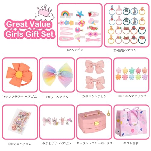 acca ヘアゴム ミニクリップ セット
ドレスポニー
ブリジット CSDmeewin ヘアアクセサリーセット ケース付き 女の子プレゼント