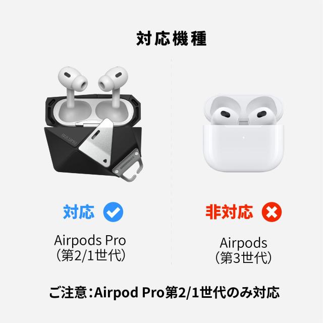 Aulumu A09 ジオメトリック AirPods Pro ケース [第2/第1世代] ロック