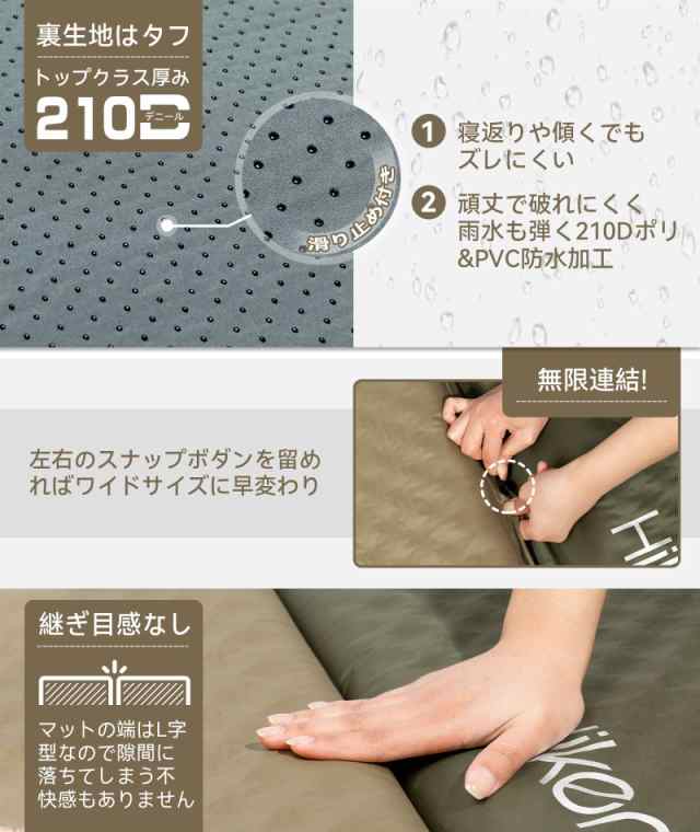 HIKENTURE エアーマット 取扱説明書付き