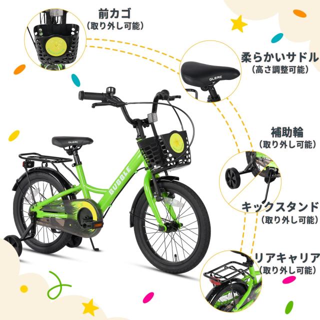 子ども自転車 16インチ 補助輪付き 高さ調節可能 キックスタンド 楽天市場】自転車スタンド 片足スタンド 子供用自転車 幼児用
