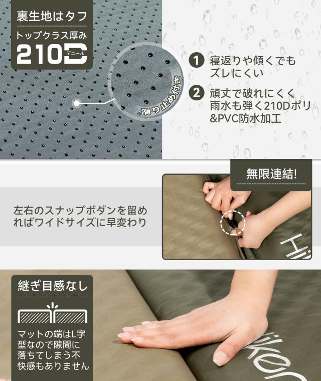 Hikentureインフレーターマット【8CM極厚・6.2高R値】無限連結 車中泊