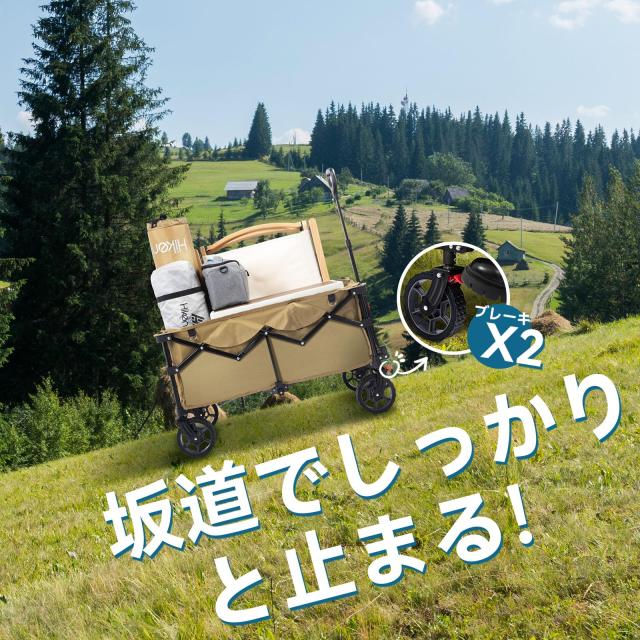 HIKENTURE キャリーワゴン 【大容量135L・耐荷重150？】アウトドア