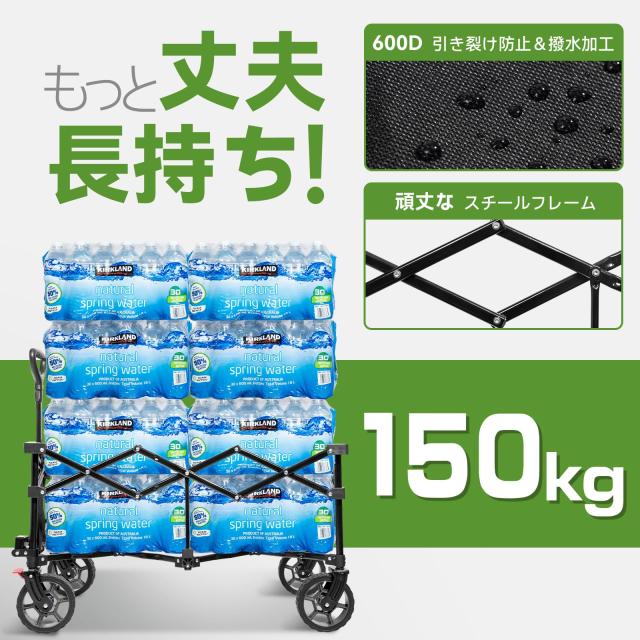HIKENTURE キャリーワゴン 【大容量135L・耐荷重150？】アウトドア