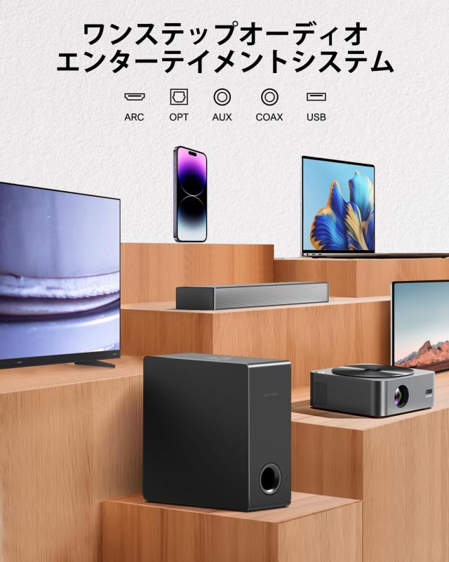 ULTIMEA サウンドバー テレビ用 2.1ch テレビスピーカー Bluetooth5.3