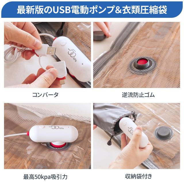 新商品! ポンプなし‼️衣類圧縮袋 8枚セット 衣類 圧縮袋 収納 旅行 Amazon｜Vacbird 布団圧縮袋 掃除機不要 衣類圧縮袋 8枚セット