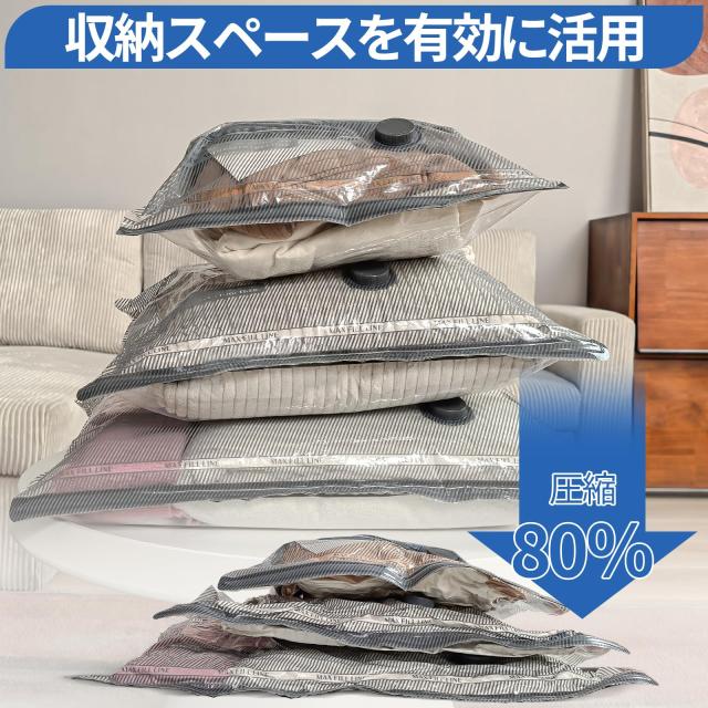 新商品! ポンプなし‼️衣類圧縮袋 8枚セット 衣類 圧縮袋 収納 旅行 Amazon｜Vacbird 布団圧縮袋 掃除機不要 衣類圧縮袋 8枚セット
