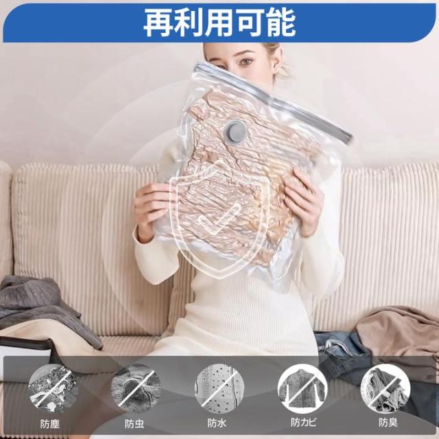 Vacbird 圧縮袋 旅行用 衣類圧縮袋 8枚入 USB 電動ポンプ付き 40*40 *3