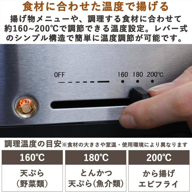 [山善] フライヤー 家庭用 電気フライヤー 卓上 865ml 「少ない油で＜＞ 山善] フライヤー 家庭用 電気フライヤー 卓上 865ml 「少ない油で揚げ