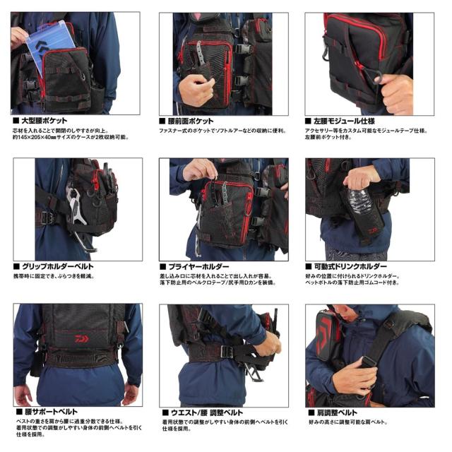 24年　ダイワ DF-6224 フロートゲームベスト ブラックレッド ダイワ(DAIWA) DF-6224 フロートゲームベスト ブラックレッド フリー