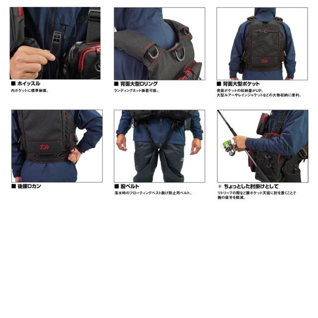 24年　ダイワ DF-6224 フロートゲームベスト ブラックレッド DAIWA（釣り） DAIWA DF-6224 フロートゲームベスト ブラックレッド