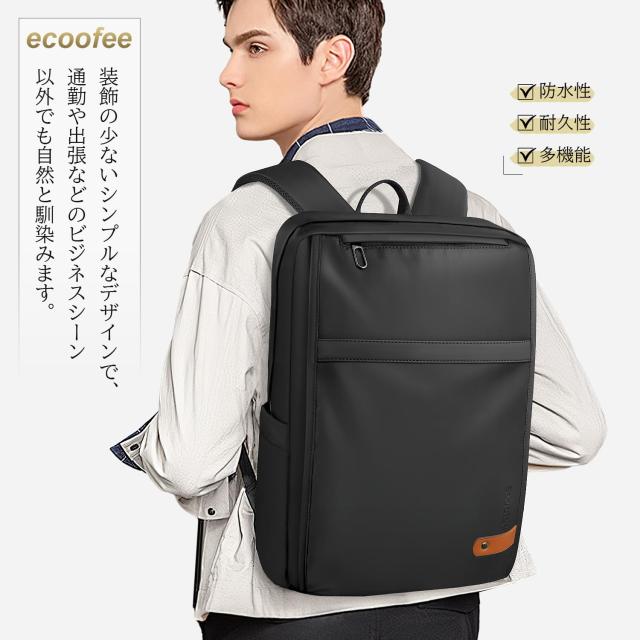 ecoofee] リュック ビジネスリュック メンズ 防水 軽量 大容量