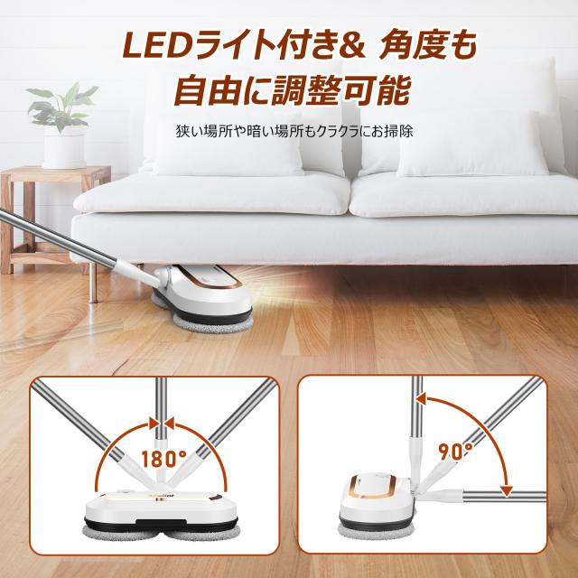 AlfaBot S2 電動モップ 回転モップクリーナー 水噴射 400ML 大容量タンク 200回/分 60 分稼働 LED搭載 拭き掃除 水拭き 長さ調整可能 床_3