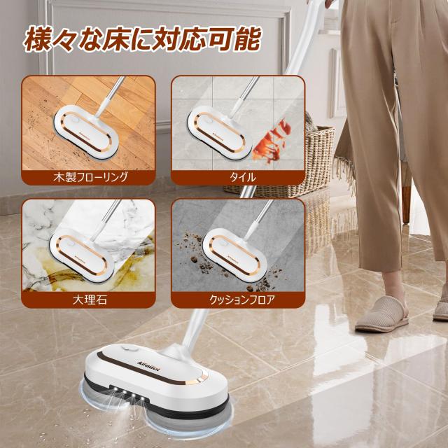 電動 回転モップクリーナー 水噴射 LED搭載 充電式 自立式 パッド6枚入り 国華園オンラインショップ / らくらく電動モップ (ライト、水