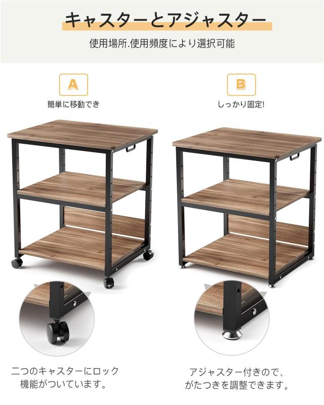 DEWEL プリンター台 プリンターラック 幅60cm×奥行50cm×高さ70cm