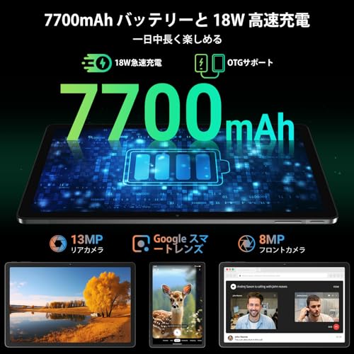 Android 14 タブレット 初登場】Blackview Tab16Pro Android 14 